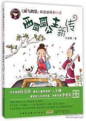 彩虹六号围攻