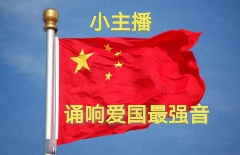 世界杯换装