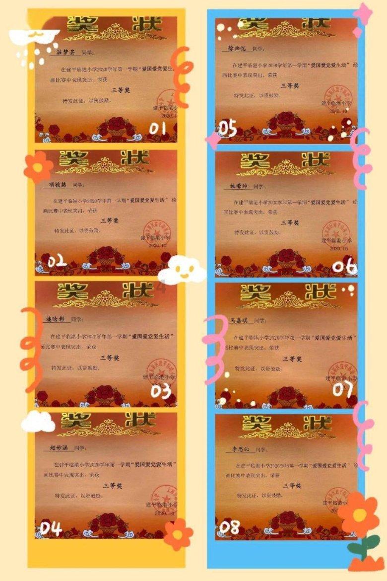 蓝点的冒险无敌版